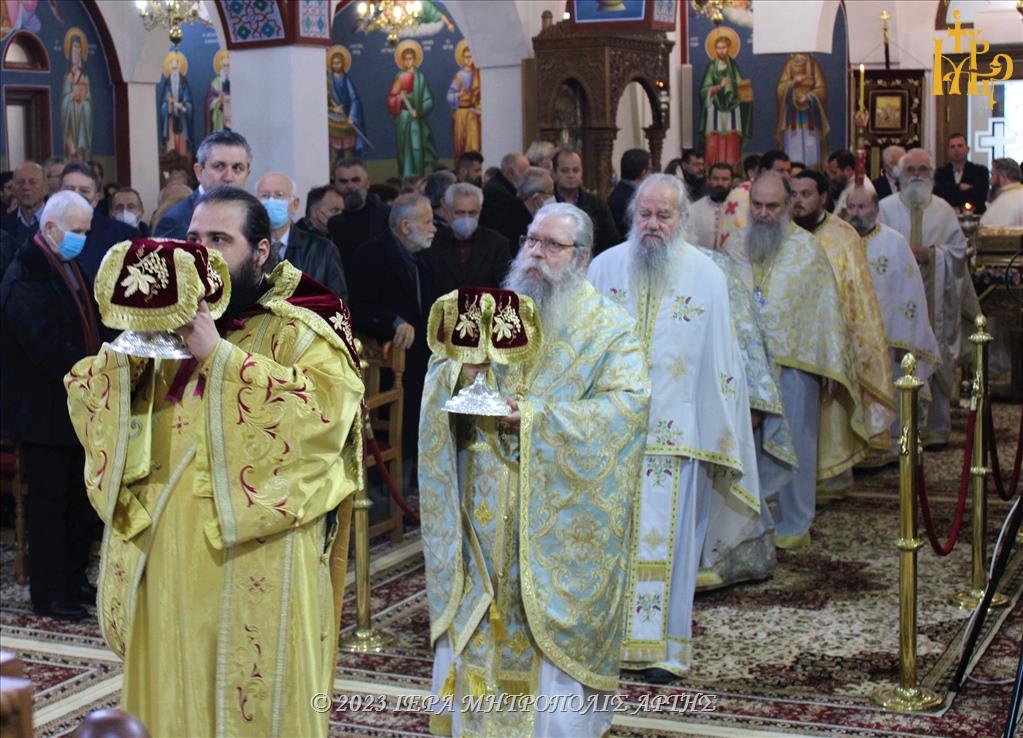 Εορτασμός Οσίου Μαξίμου του Γραικού στην γενέτειρά του, την Άρτα