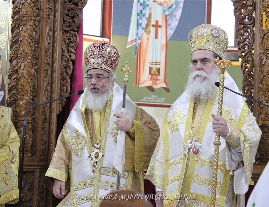 Εορτασμός Οσίου Μαξίμου του Γραικού στην γενέτειρά του, την Άρτα