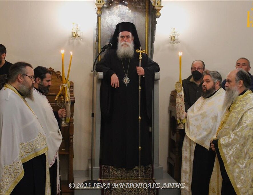 Εορτασμός των Τριών Ιεραρχών στην Μητρόπολη Άρτης