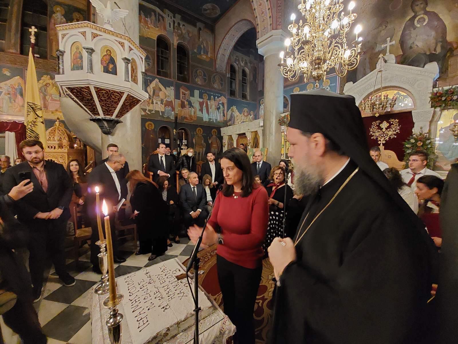 Εορταστική εκδήλωση κοπής της Βασιλόπιτας της Ιεράς Μητροπόλεως Νέας Ιωνίας