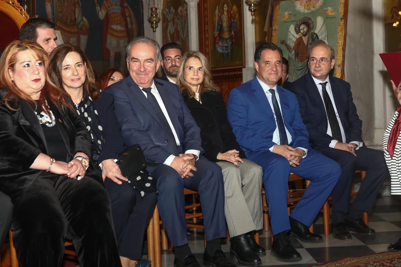 Εορταστική εκδήλωση κοπής της Βασιλόπιτας της Ιεράς Μητροπόλεως Νέας Ιωνίας