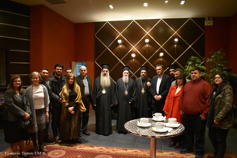 Επιτυχές το τριήμερο φόρουμ για τον Θρησκευτικό Τουρισμό στην Καστοριά