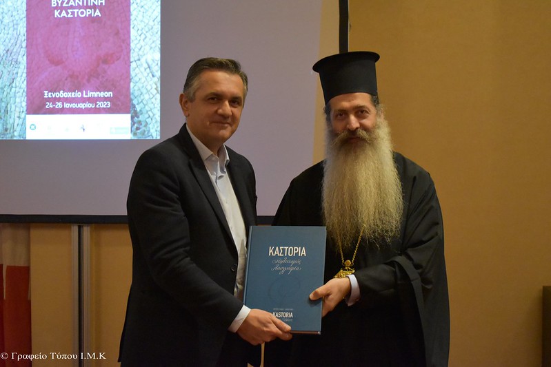 Επιτυχές το τριήμερο φόρουμ για τον Θρησκευτικό Τουρισμό στην Καστοριά