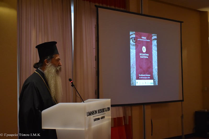 Επιτυχές το τριήμερο φόρουμ για τον Θρησκευτικό Τουρισμό στην Καστοριά