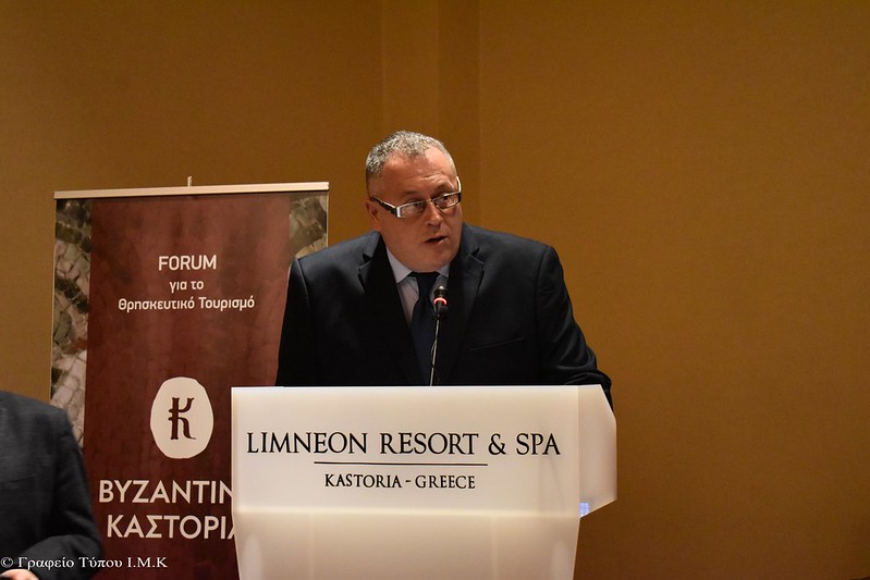 Επιτυχές το τριήμερο φόρουμ για τον Θρησκευτικό Τουρισμό στην Καστοριά