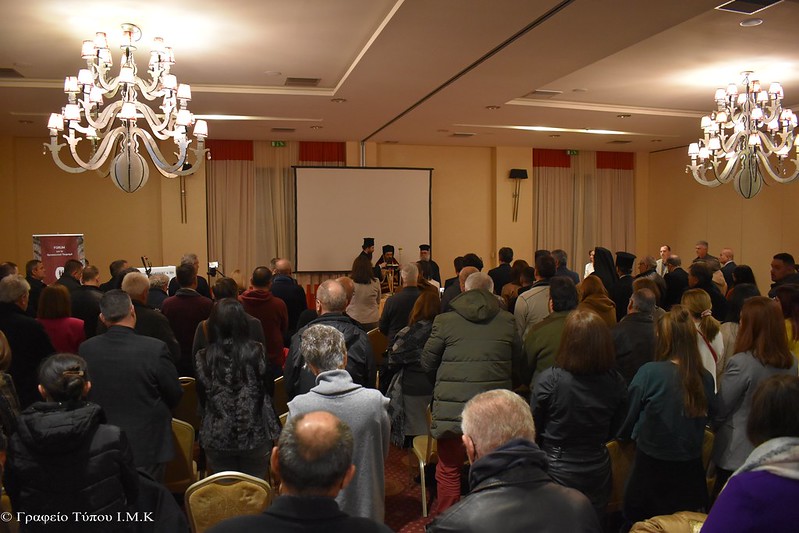 Επιτυχές το τριήμερο φόρουμ για τον Θρησκευτικό Τουρισμό στην Καστοριά