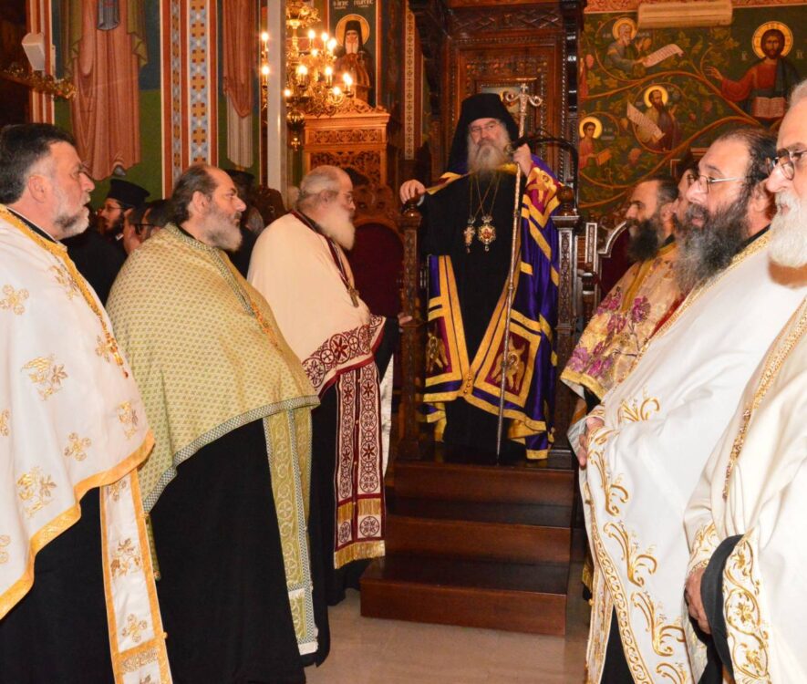 Η Λεμεσός τίμησε τα ονομαστήρια του Ποιμενάρχου της