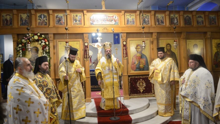 Η εορτή του Αγίου Γρηγορίου Αρχιεπισκόπου Κωνσταντινουπόλεως του Θεολόγου στο Αγρίνιο