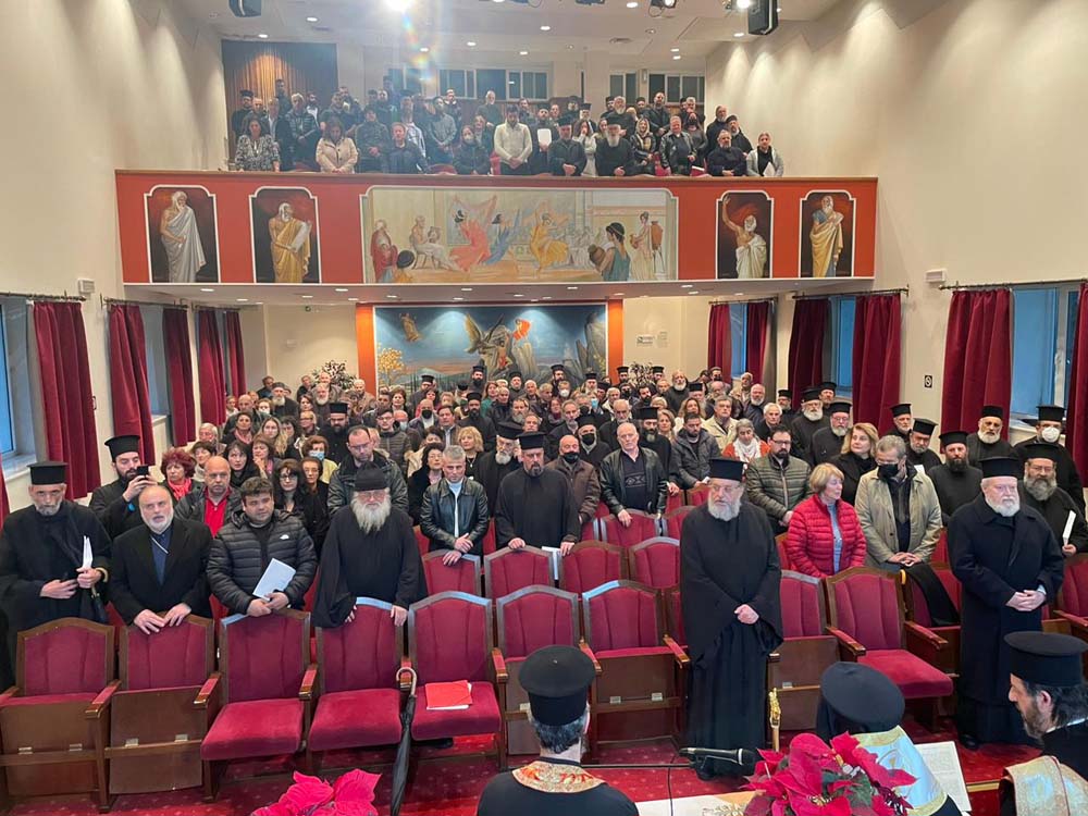 Κληρικολαϊκή σύναξη κοπής Βασιλόπιτας στην Ιερά Μητρόπολη Κερκύρας
