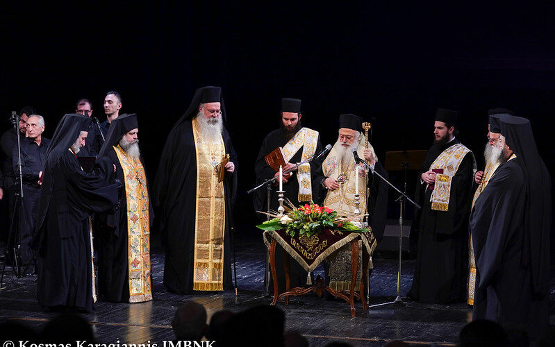 Κοπή Βασιλόπιτας της Ιεράς Μητροπόλεως Βεροίας, Ναούσης και Καμπανίας