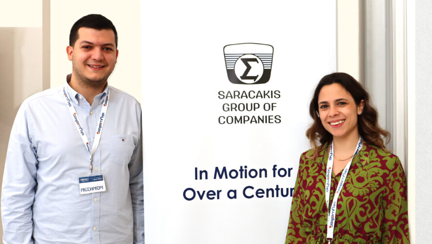 Ο Όμιλος Επιχειρήσεων Σαρακάκη Active Recruiter στα Career Days Πανεπιστημίων και φορέων
