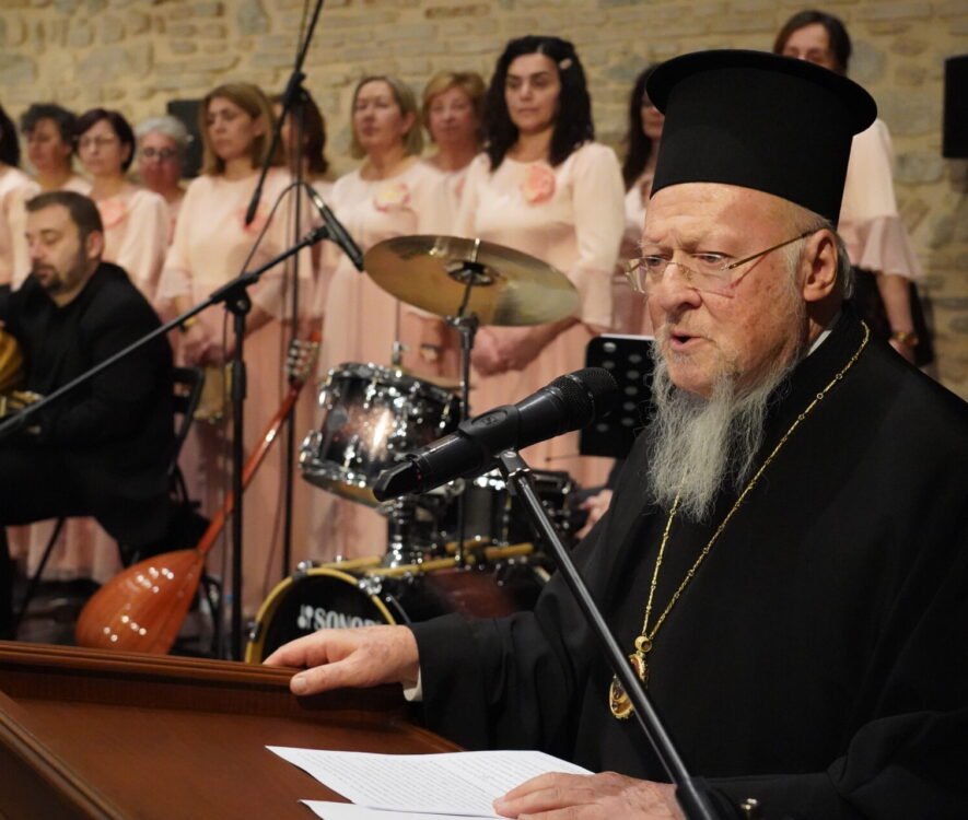 Οικουμενικός Πατριάρχης Eίμαστε φύλακες μιάς μεγάλης και μοναδικής πολιτισμικής κληρονομιάς