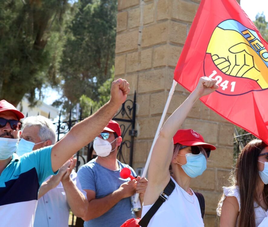 Παραλύει αύριο ολόκληρη η Κύπρος - Παγκύπρια 3ωρη στάση εργασίας - Στο δρόμο δεκάδες εργαζόμενοι