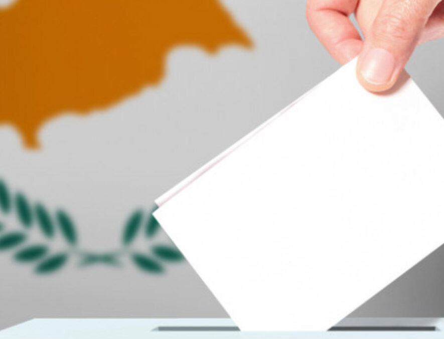 Προεδρικές Εκλογές 2023 - Έτοιμα τα εκλογικά βιβλιάρια των νέων εκλογέων