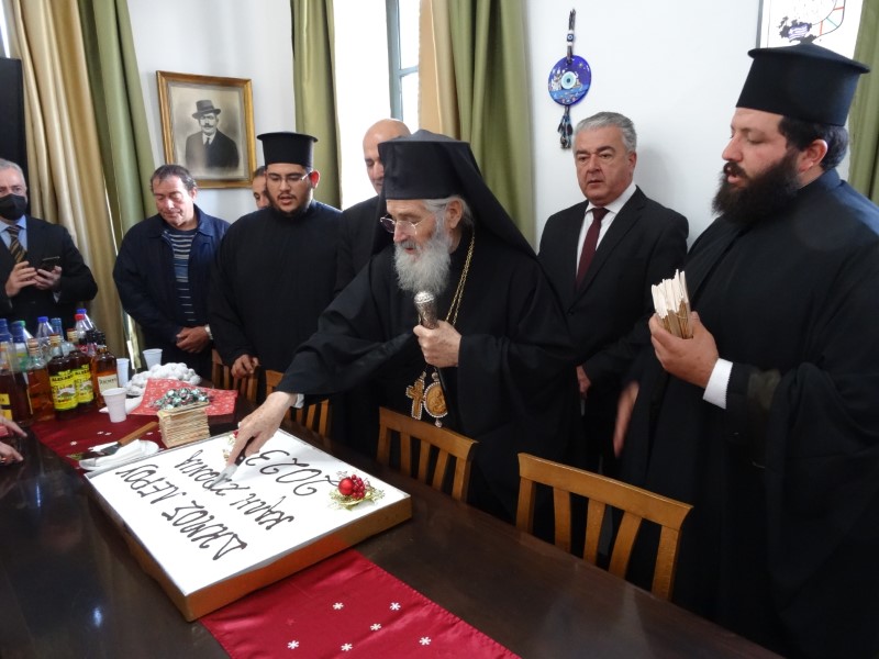 Πρωτοχρονιά στην Ιερά Μητρόπολη Λέρου 