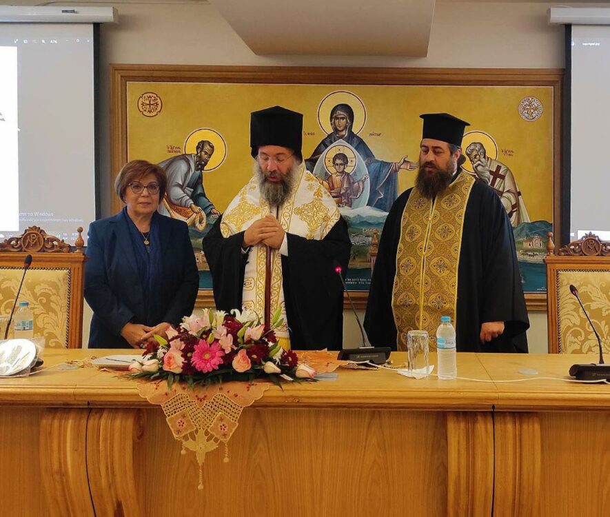 Την Βασιλόπιτα του συλλόγου «Αγάπη» ευλόγησε ο Μητροπολίτης Ρεθύμνου Πρόδρομος