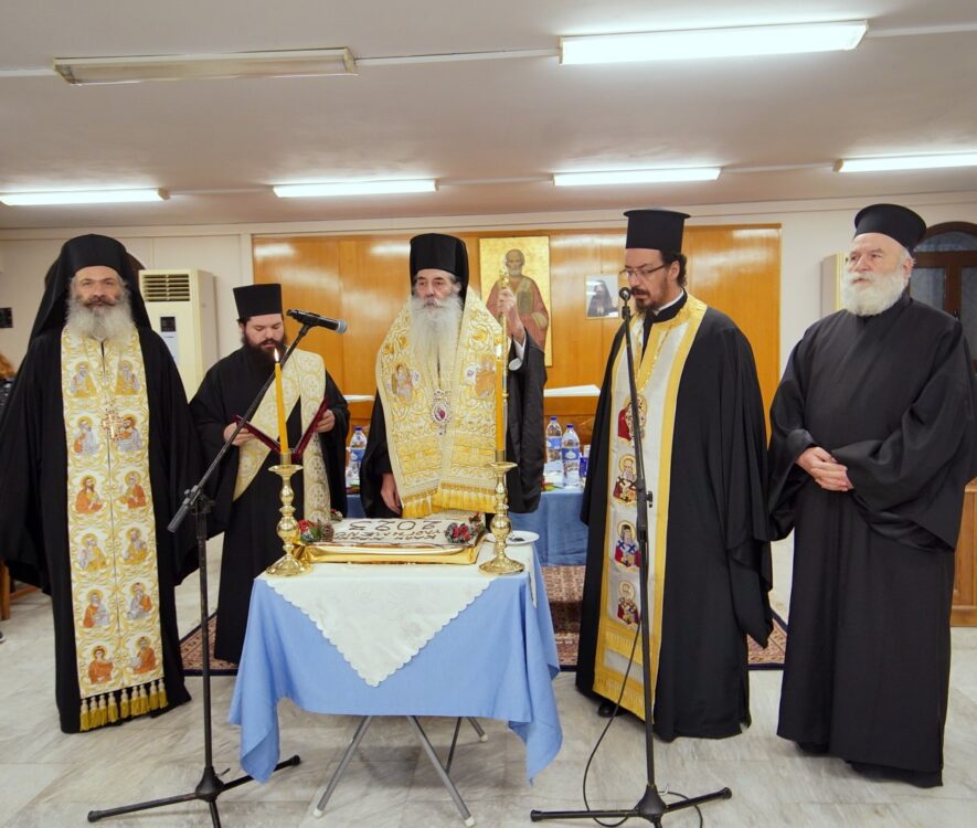 Την πρωτοχρονιάτικη Βασιλόπιτα του Γραφείου Νεότητας ευλόγησε ο Μητροπολίτης Πειραιώς Σεραφείμ