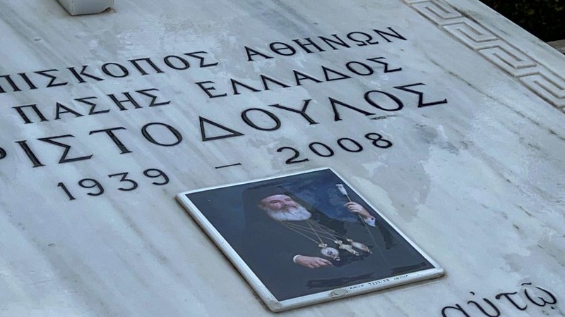 Τρισάγιο στον Αρχιεπίσκοπο Χριστόδουλο τέλεσε ο Μητροπολίτης Πειραιώς Σεραφείμ, στο Α΄ Νεκροταφείο Αθηνών