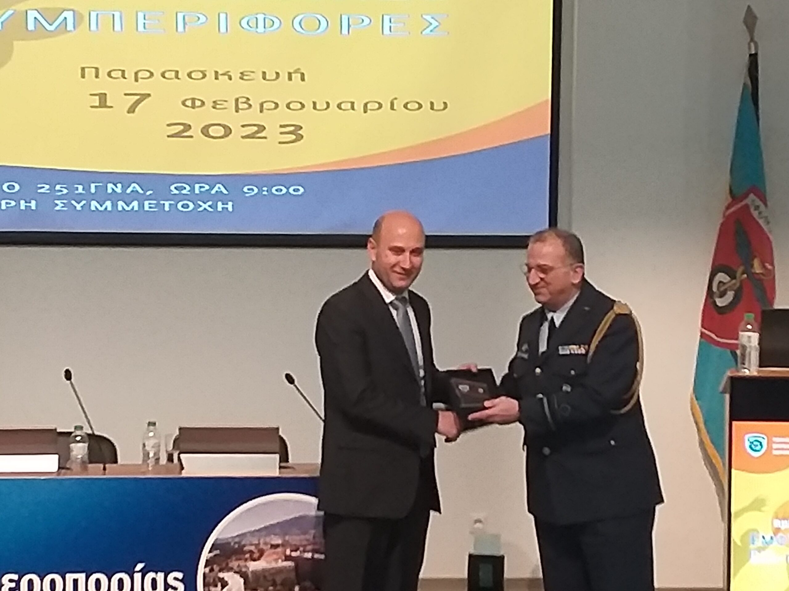 Με επιτυχία ολοκληρώθηκε η ημερίδα με θέμα «Έμφυλη Βία Παρενοχλητικές Συμπεριφορές» στο 251 ΓΝΑ