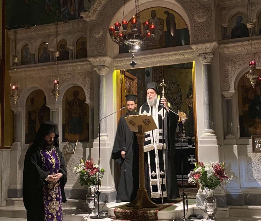 Ο Εσπερινός της Συγγνώμης στη Νέα Ιωνία