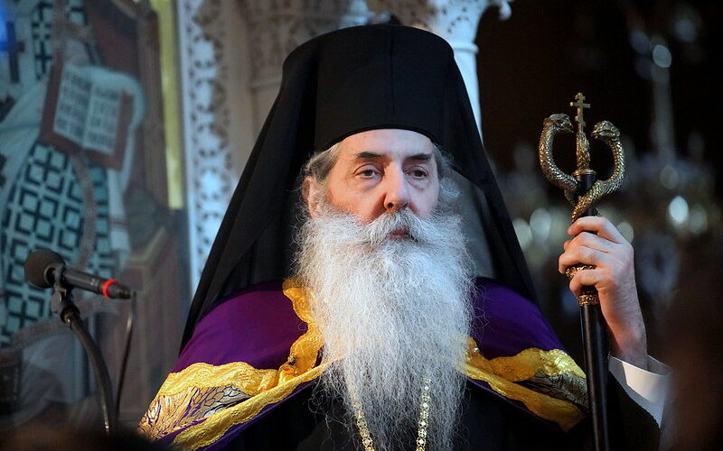 Εσπερινός της Συγνώμης στον Καθεδρικό Ιερό Ναό Αγίας Τριάδος Πειραιώς
