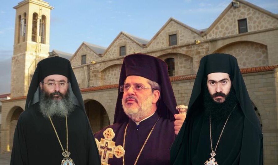 Εκλέγει τον νέο Μητροπολίτη Πάφου η Ιερά Σύνοδος