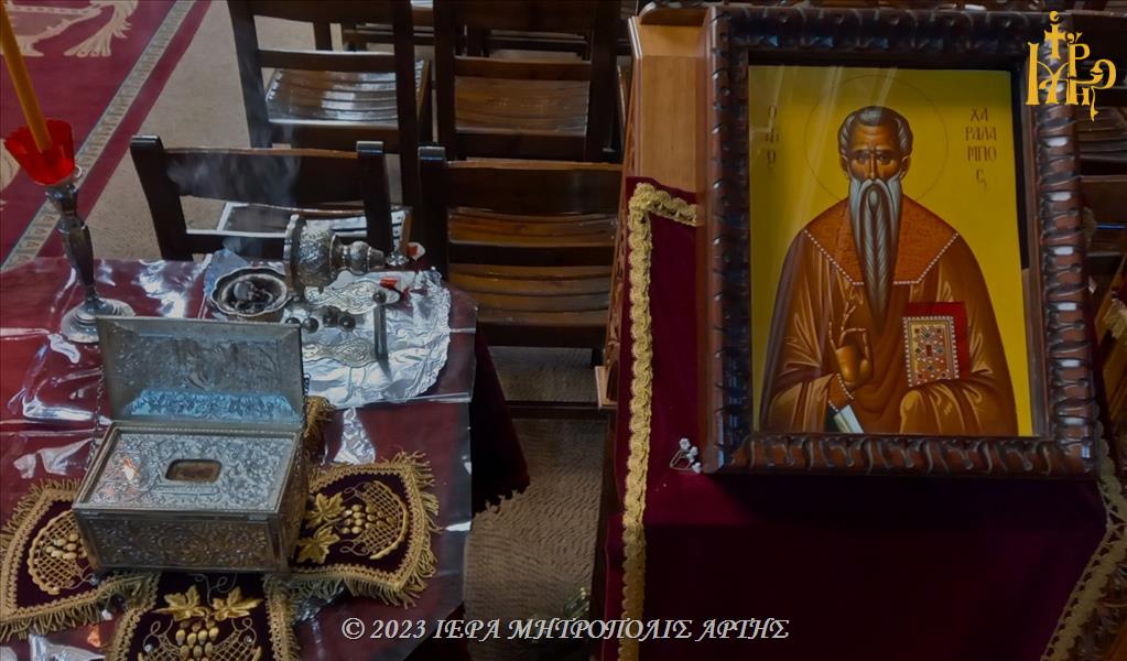 Εορτασμός του Αγίου Χαραλάμπους στην Άρτα