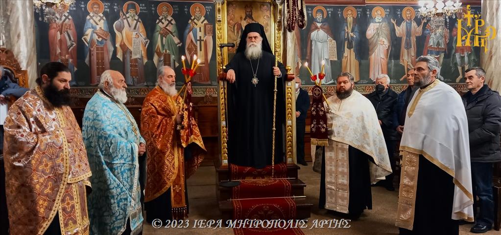 Εορτασμός του Αγίου Χαραλάμπους στην Άρτα