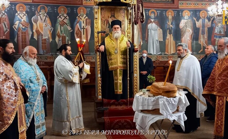 Εορτασμός του Αγίου Χαραλάμπους στην Άρτα