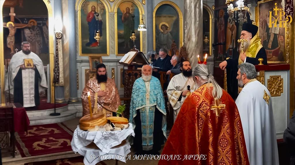 Εορτασμός του Αγίου Χαραλάμπους στην Άρτα