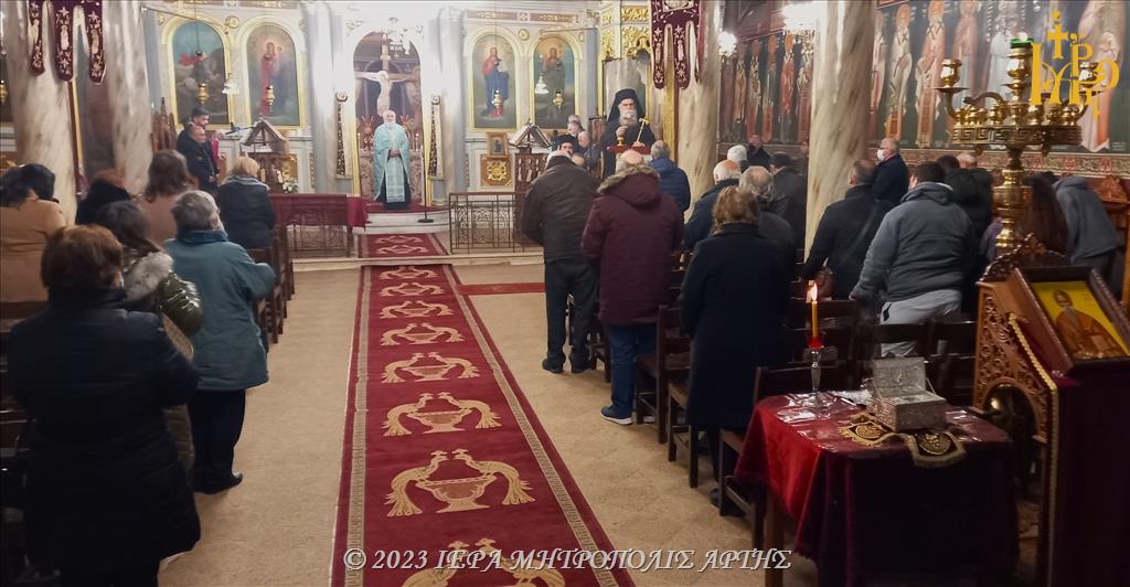 Εορτασμός του Αγίου Χαραλάμπους στην Άρτα