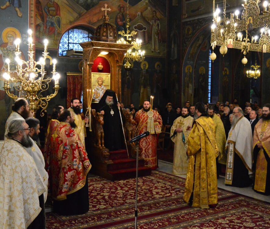 Εσπερινός της Συγνώμης στον Καθεδρικό της Έδεσσας