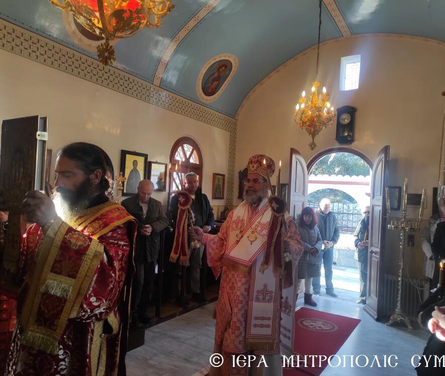 Η 6η επέτειος εκλογής του Μητροπολίτη Σύμης Χρυσοστόμου