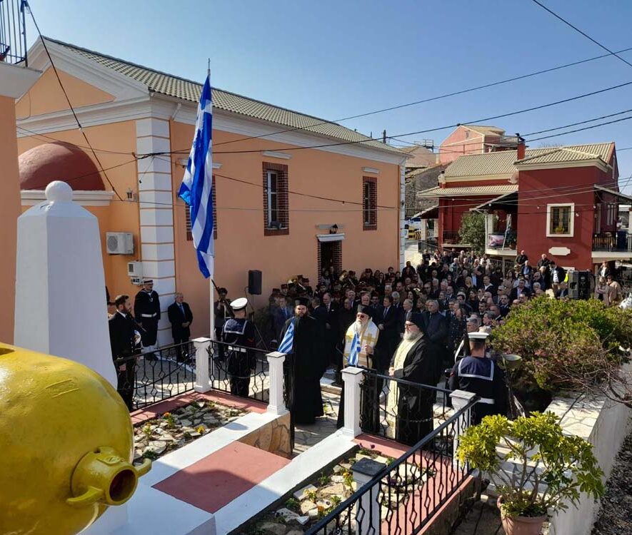 Η Κυριακή των Αποκρεών στην Κέρκυρα