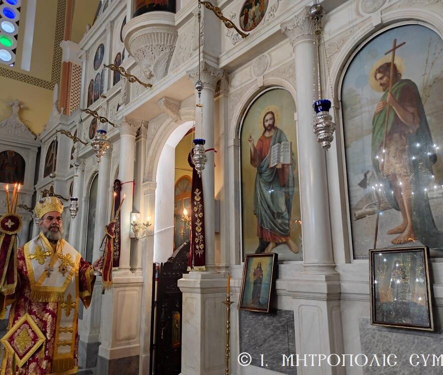 Η πρώτη Κυριακή του Τριωδίου στην Ιερά Μητρόπολη Σύμης