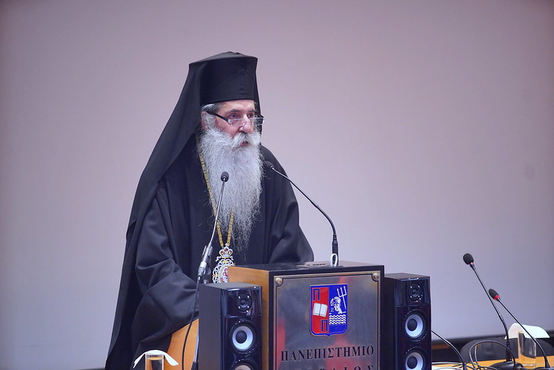 Κοινή εκδήλωση της Ιεράς Μητροπόλεως και του Πανεπιστημίου Πειραιώς, για την εορτή των Τριών Ιεραρχών