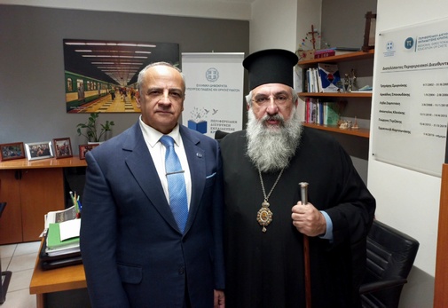 Κοπή Πίτας & σύμφωνο συνεργασίας Περιφερειακής Διεύθυνσης Εκπαίδευσης Κρήτης με την Ιερά Αρχιεπισκοπή