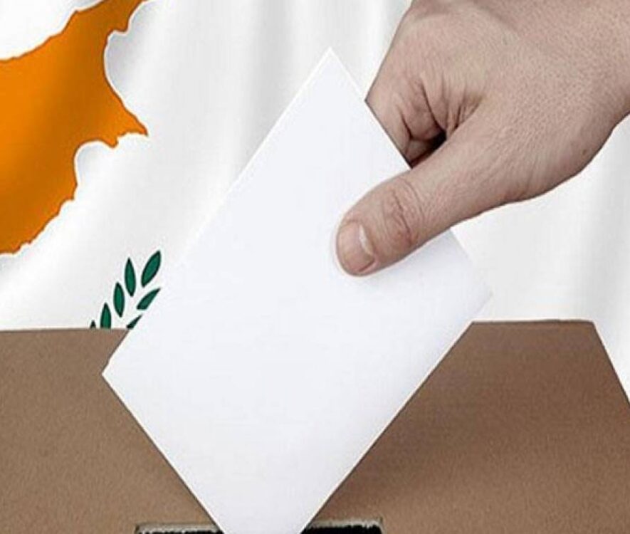 Την Κυριακή ο πρώτος γύρος των προεδρικών εκλογών για την ανάδειξη νέου Προέδρου της Κυπριακής Δημοκρατίας