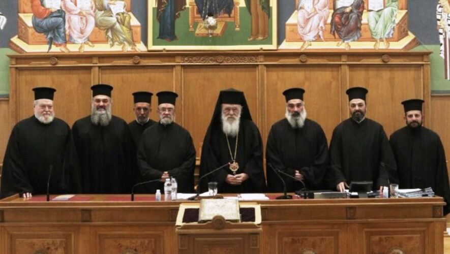 Ολοκληρώθηκε η ετήσια τακτική γενική συνέλευση του Ιερού συνδέσμου Κληρικών Ελλάδος