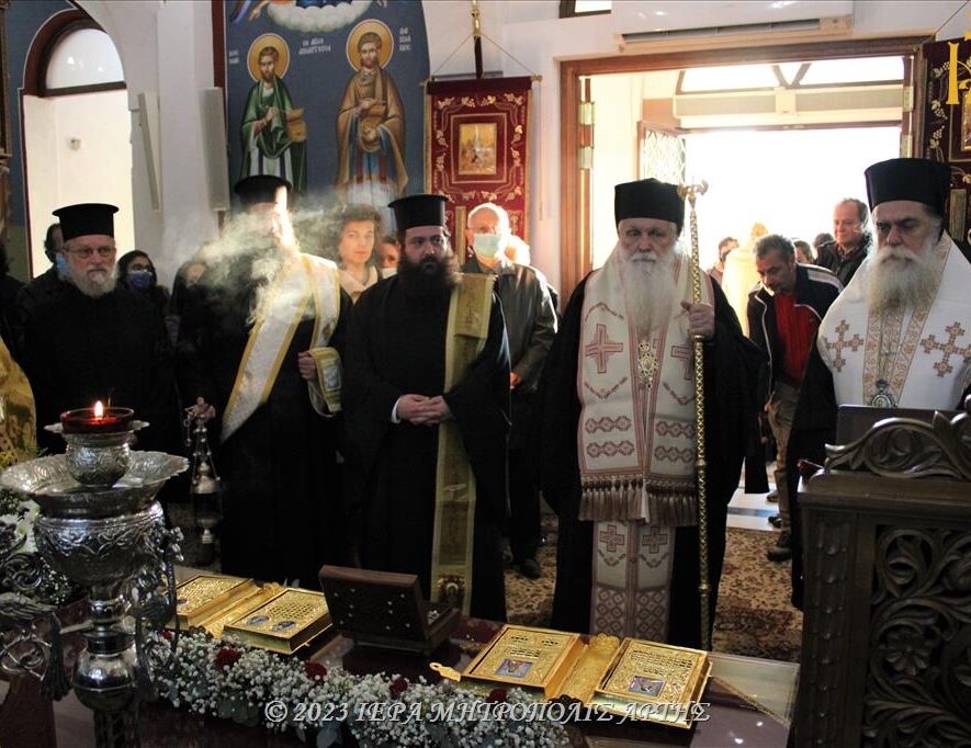 Ομιλία του Μητροπολίτη Αργολίδος Νεκτάριου στην Άρτα