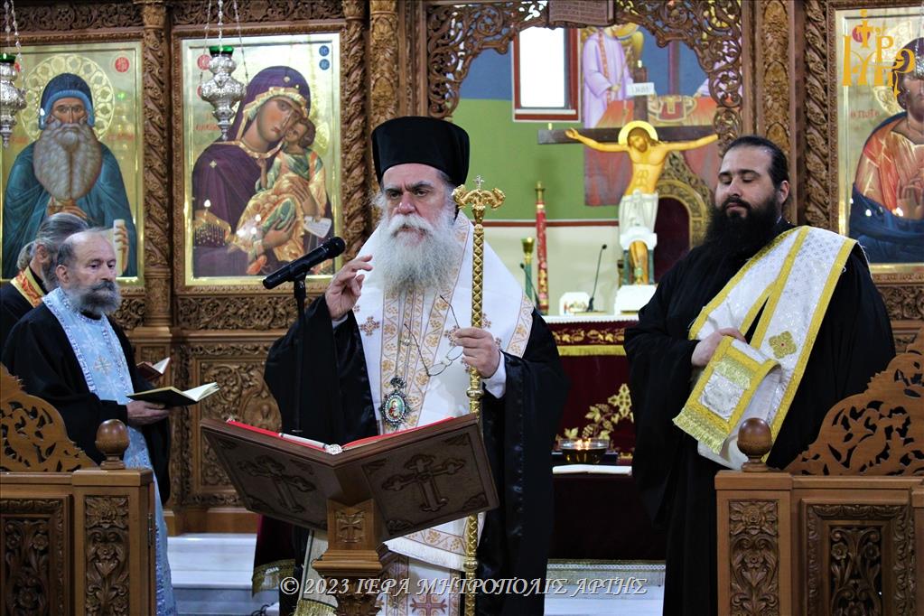 Ομιλία του Μητροπολίτη Αργολίδος Νεκτάριου στην Άρτα