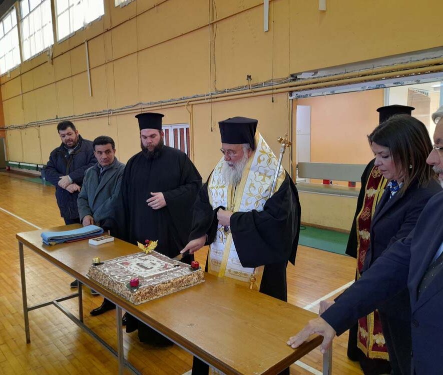 Στην κοπή της Βασιλόπιτας της ομάδας του Α.Ο. ΦΑΙΑΞ ο Μητροπολίτης Κερκύρας Νεκτάριος