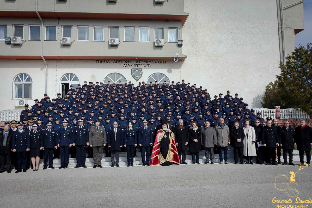 Στην ορκωμοσία των Δοκίμων Αστυφυλάκων ο Μητροπολίτης Διδυμοτείχου Δαμασκηνός 