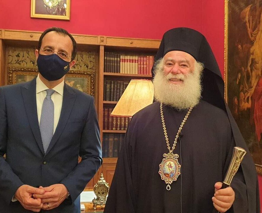 Συγχαρητήρια επιστολή στον νέο Πρόεδρο της Κυπριακής Δημοκρατίας απέστειλε ο Πατριάρχης Αλεξανδρείας