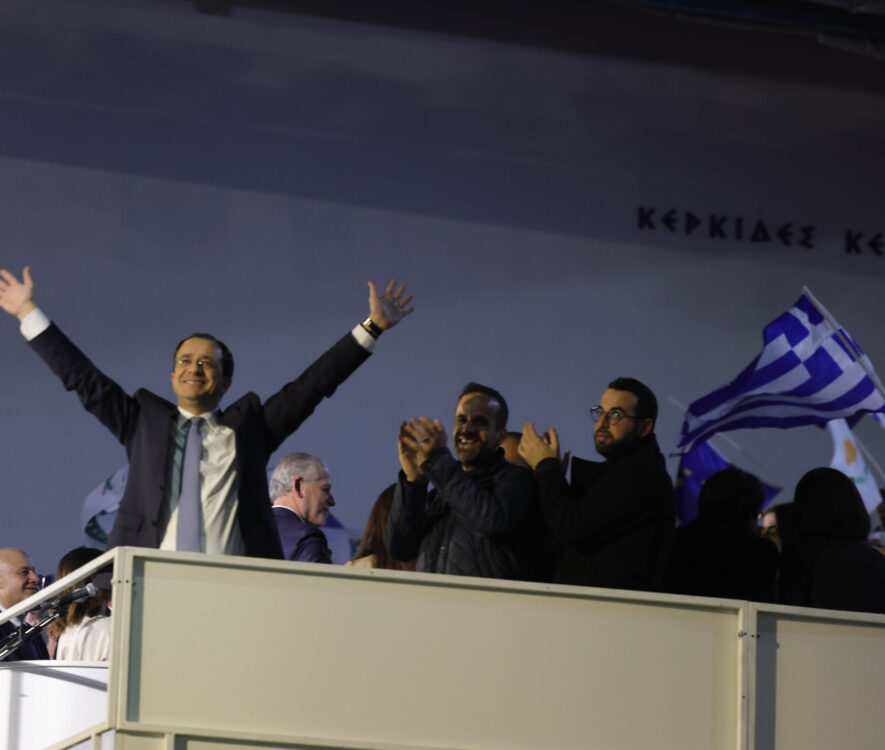 Ανακηρύχθηκε ο Πρόεδρος της Κυπριακής Δημοκρατίας ο Νίκος Χριστοδουλίδης, καλώντας σε ενότητα