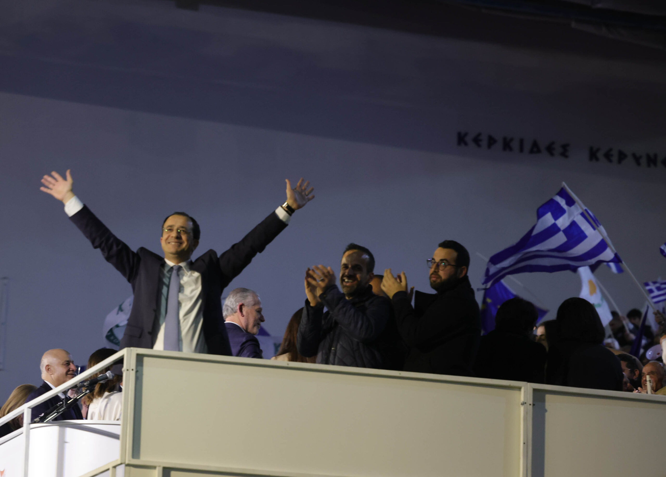 Τελετή ανακήρυξης του νέου Προέδρου της Κυπριακής Δημοκρατίας Νίκου Χριστοδουλίδη 