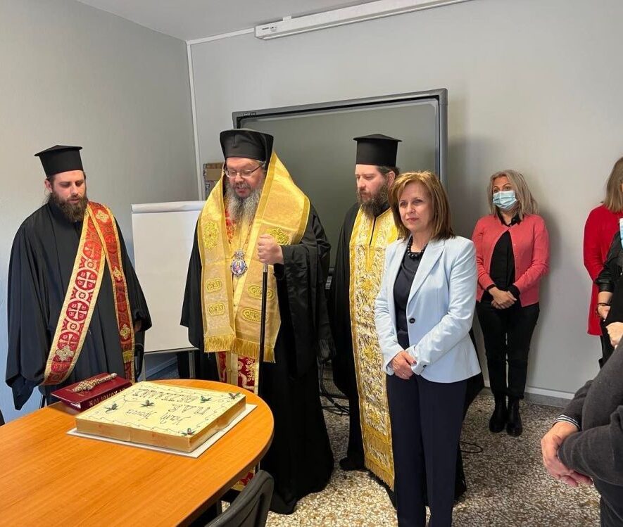 Την Βασιλόπιτα της Περιφερειακής Διεύθυνσης Εκπαίδευσης Θεσσαλίας ευλόγησε ο Μητροπολίτης Λαρίσης Ιερώνυμος
