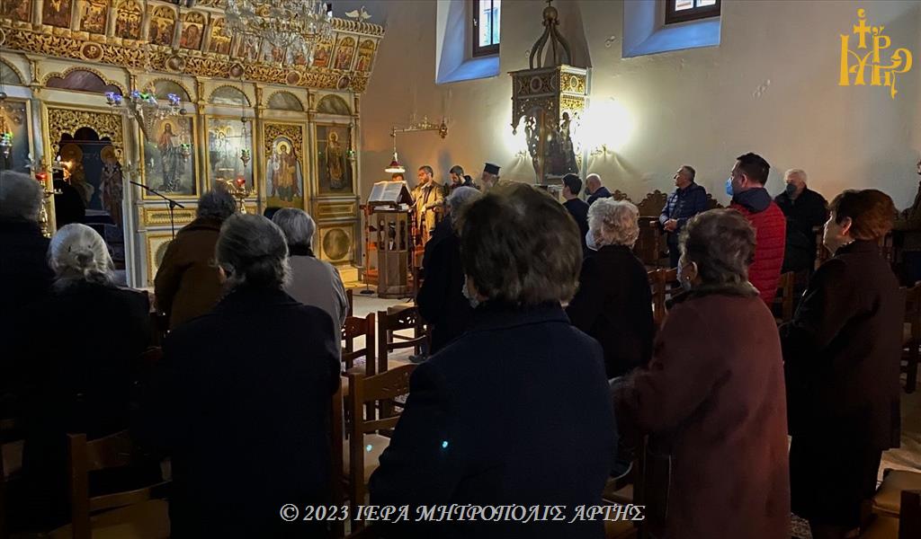 Το Μέγα Απόδειπνο στην Μητρόπολη Άρτης