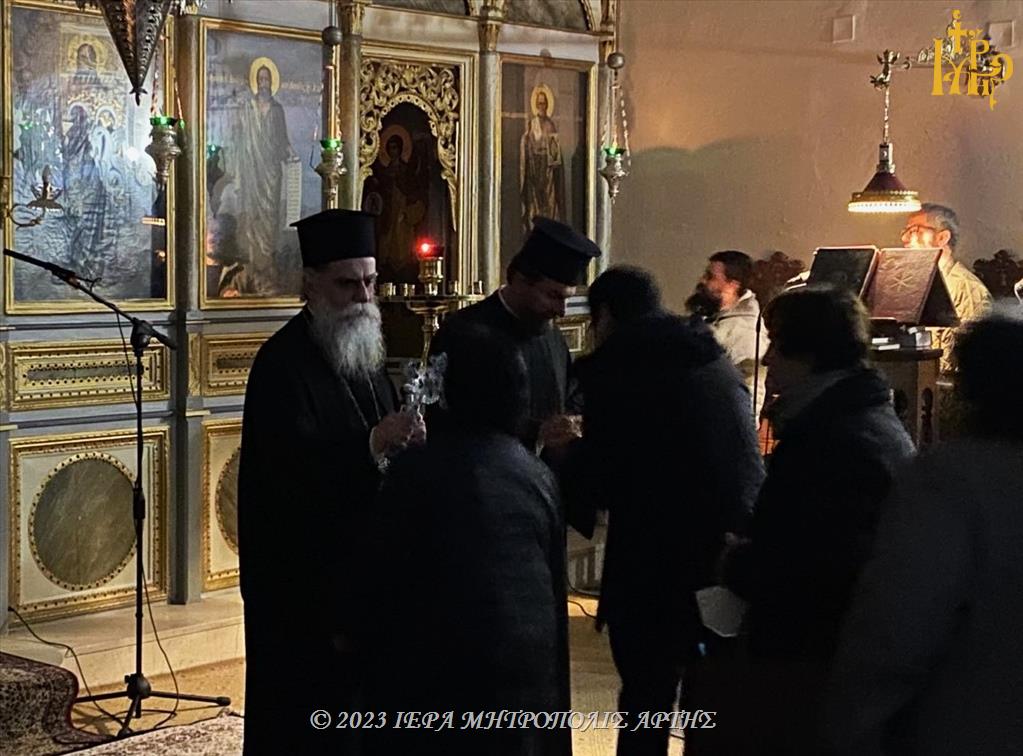 Το Μέγα Απόδειπνο στην Μητρόπολη Άρτης