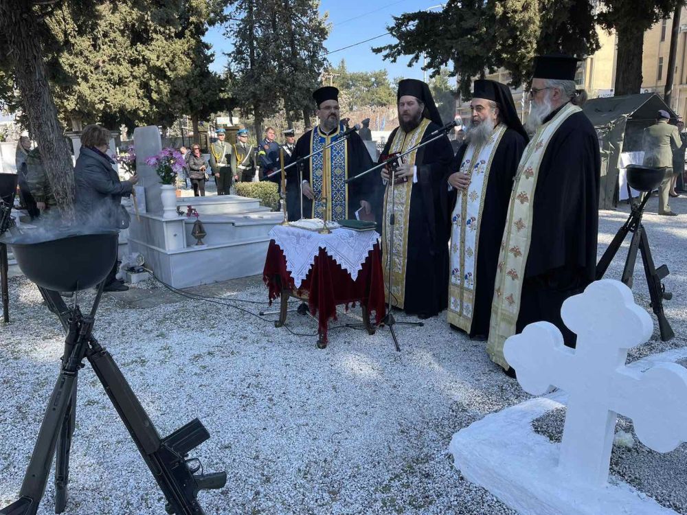 Τρισάγια πεσόντων στρατιωτικών στην Μητρόπολη Λαρίσης 